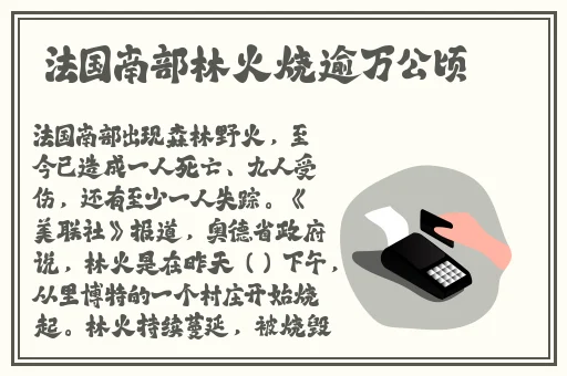 精东视频影视传媒制作